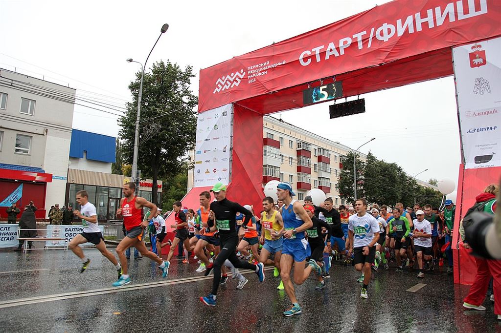 пермский марафон старт