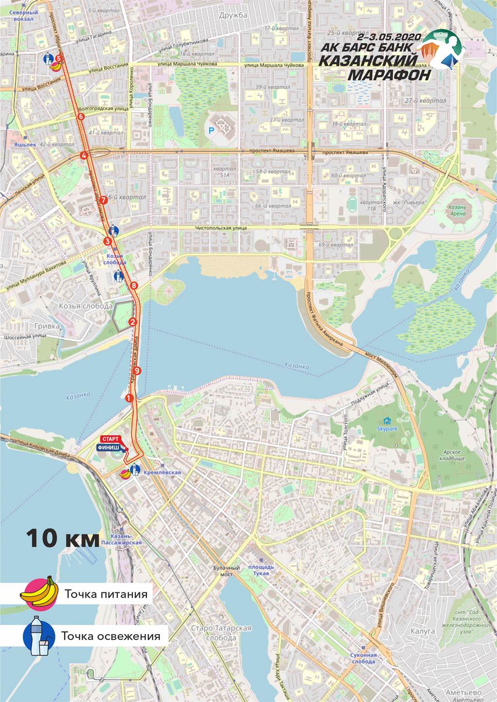 казанский марафон маршрут 10 км