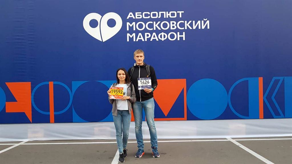 московский марафон 2018 личный опыт