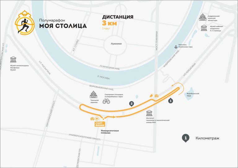 Моя столица 2024